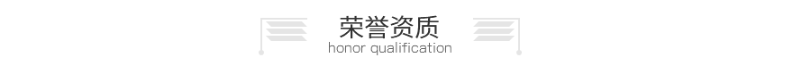 中空百葉窗
