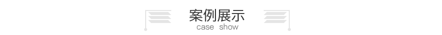 中空百葉窗